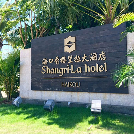 海口品牌設(shè)計(jì)公司