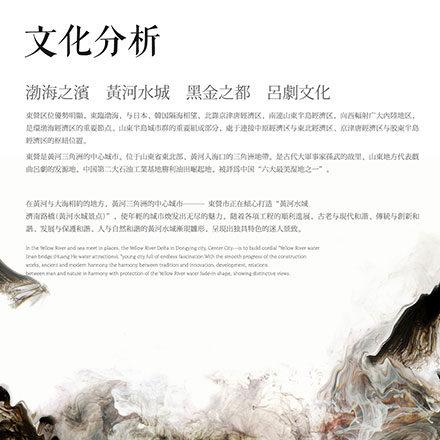 惠州公司品牌vi設(shè)計公司