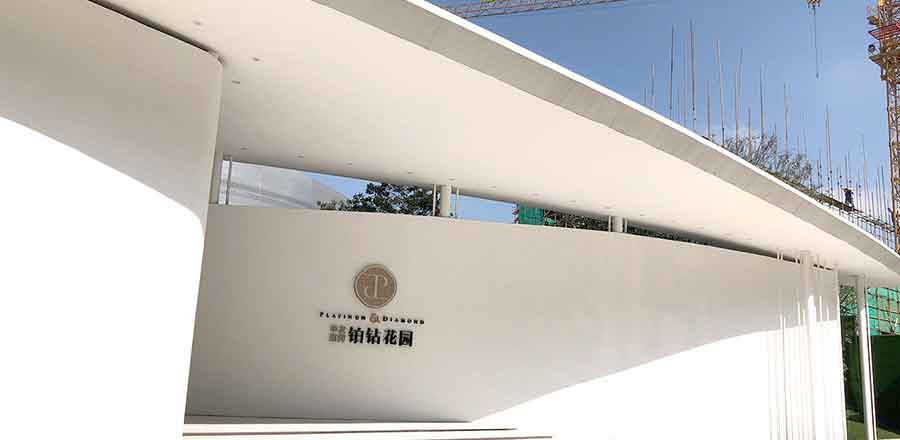 深圳標志設計作品案例展示