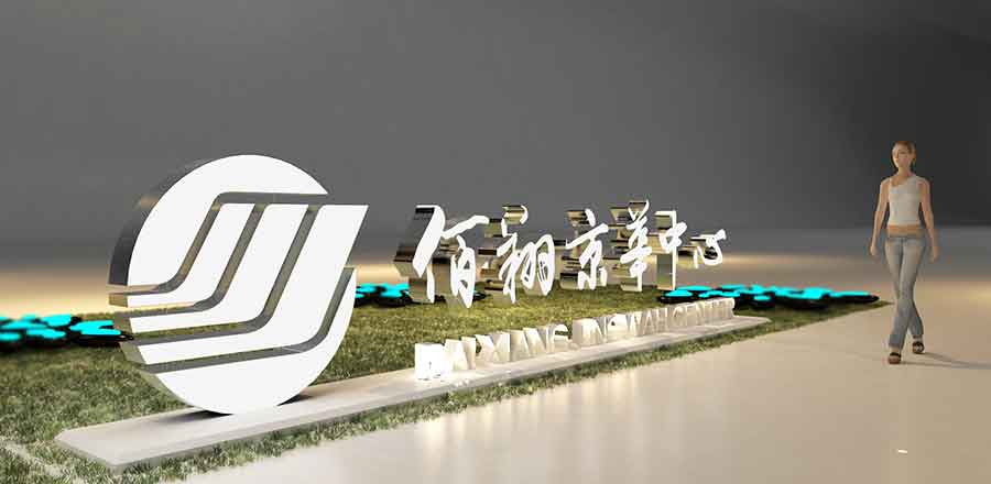 建材vi設計作品案例展示