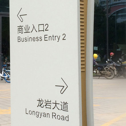 深圳標志設計作品案例展示